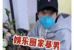娱乐圈吃瓜爆料男博主,男博主吃瓜爆料，明星幕后故事大曝光