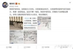 娱乐圈爆料准的微博,揭秘明星幕后真相，微博独家爆料！
