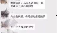 吴江生活爆料事件视频,视频揭露惊人真相，网友热议不断