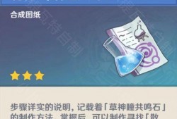 须弥食品爆料怎么做视频,揭秘视频制作背后的秘密