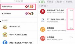新闻热料小程序热点爆料,揭秘最新新闻热料背后的故事