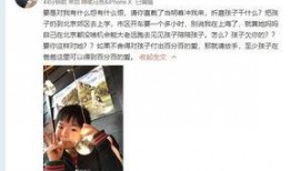 子墨爆料小北视频,揭秘背后惊人真相
