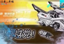 飞车端游11月爆料最新,全新赛道、炫酷技能，带你领略速度与激情！