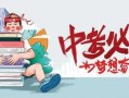 石大游泳馆最新爆料消息,设施升级与开放时间大揭秘！