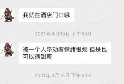 娱乐爆料劲爆语录短句
