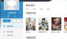 圆神最新爆料网站下载安装,网站下载安装全攻略