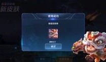 王者大盗最新爆料,神秘事件背后的惊人真相